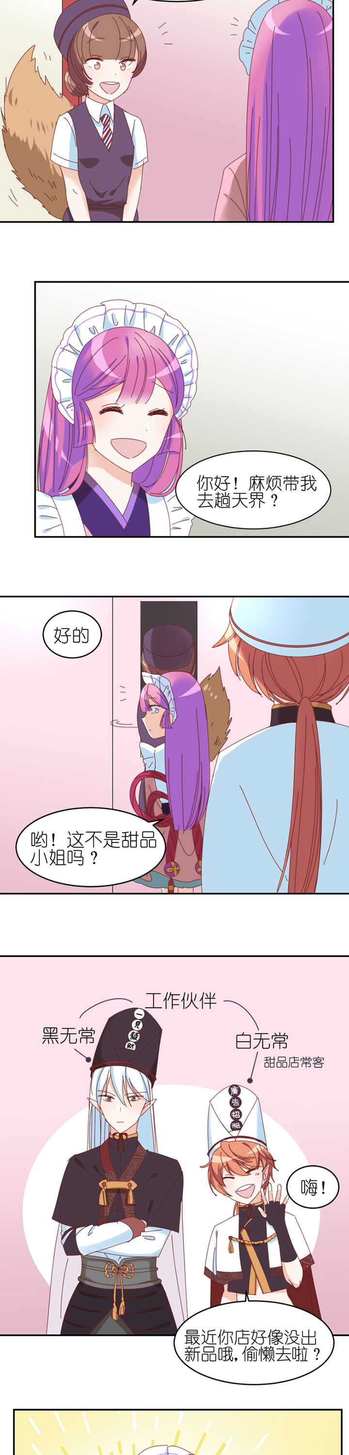 第26章：4