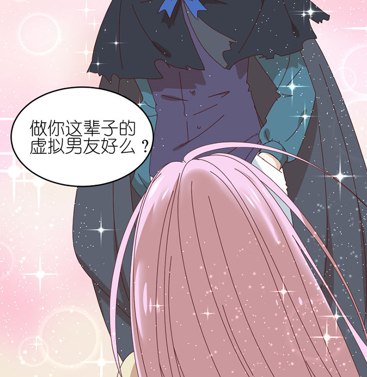 第70章：对不起32