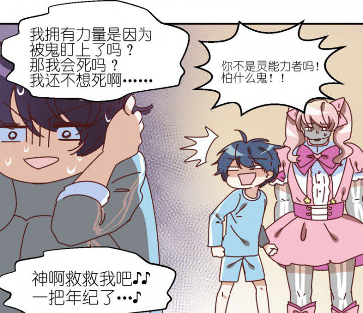 第50章：合作19