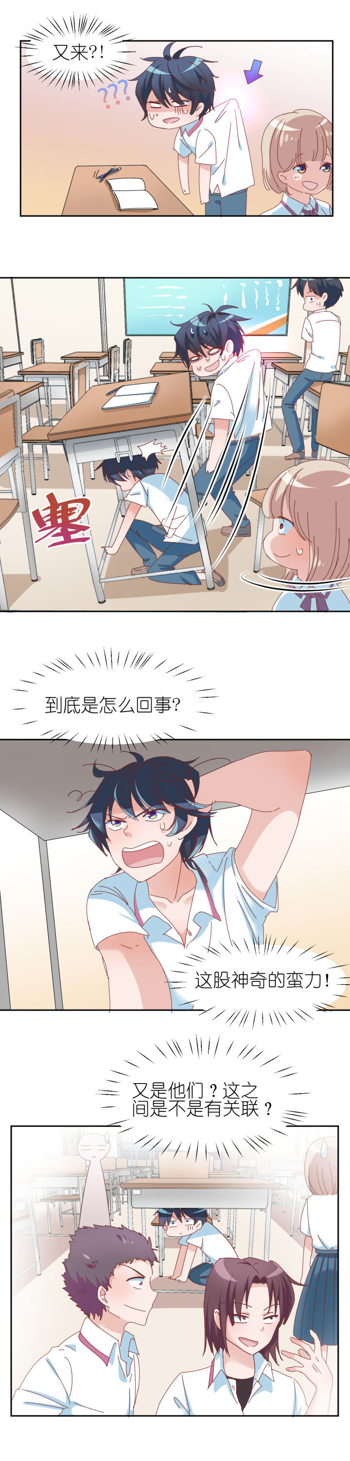 第10章：4