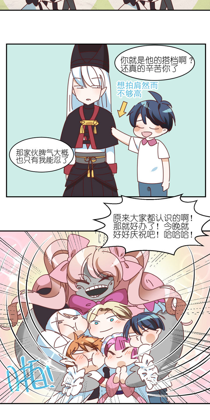 第35章：3