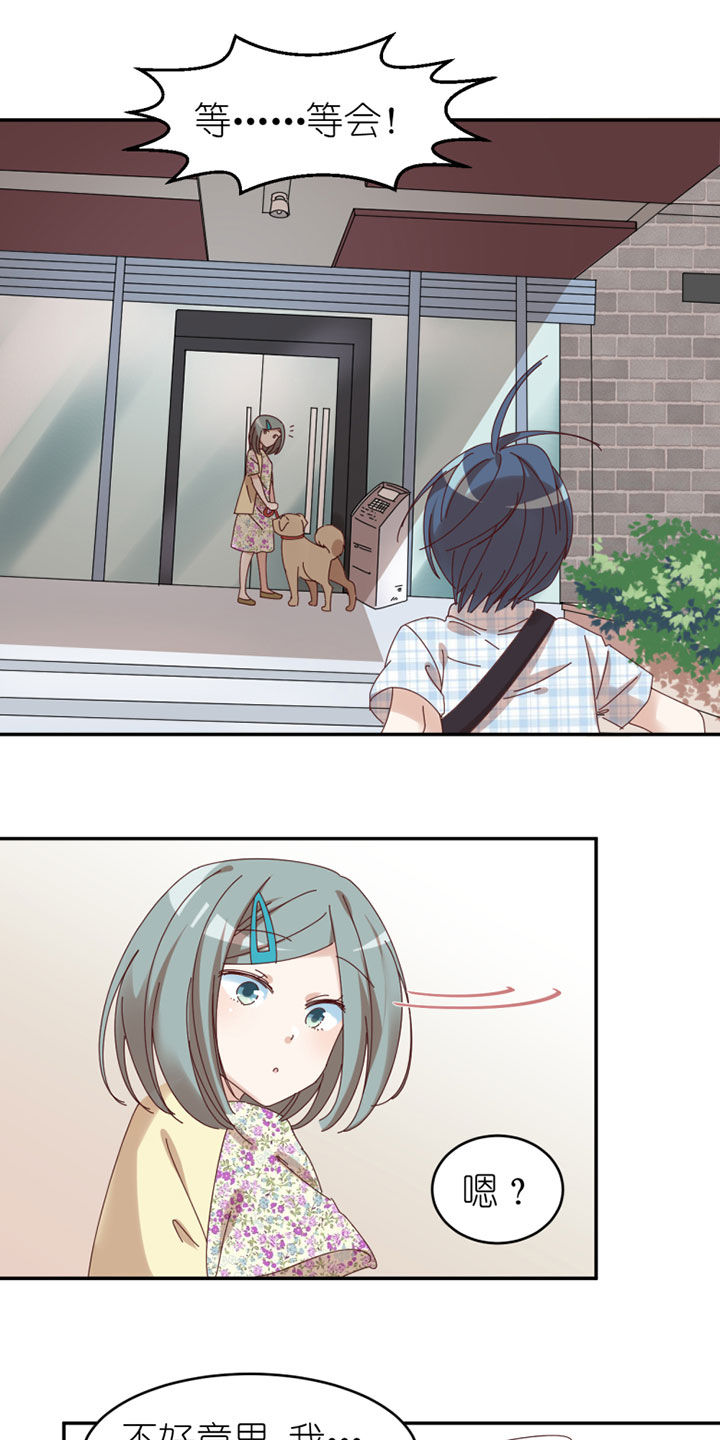 第38章：7