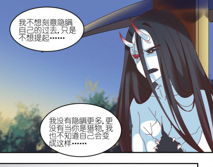 第47章：暴走（下）8
