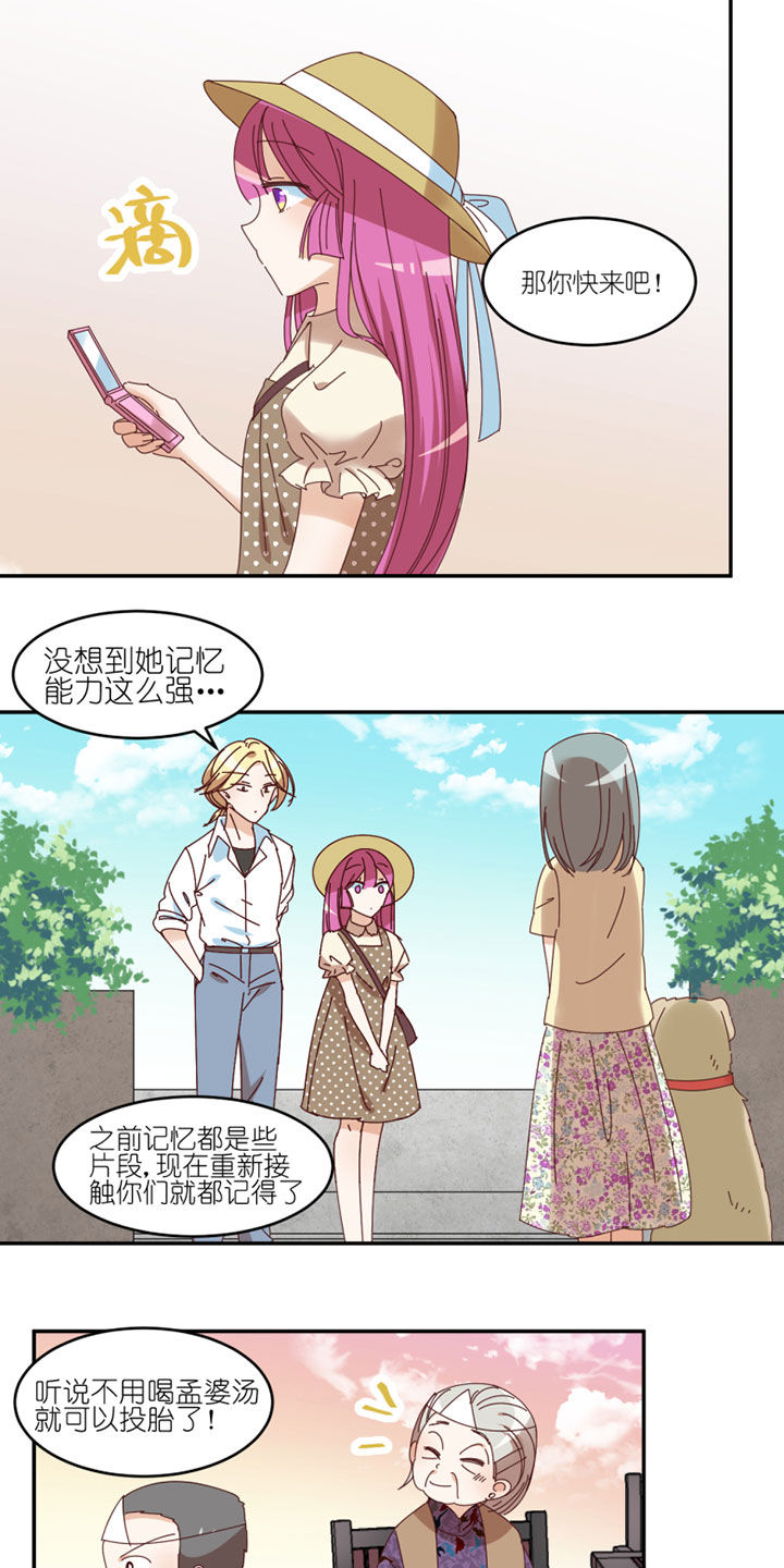 第37章：9