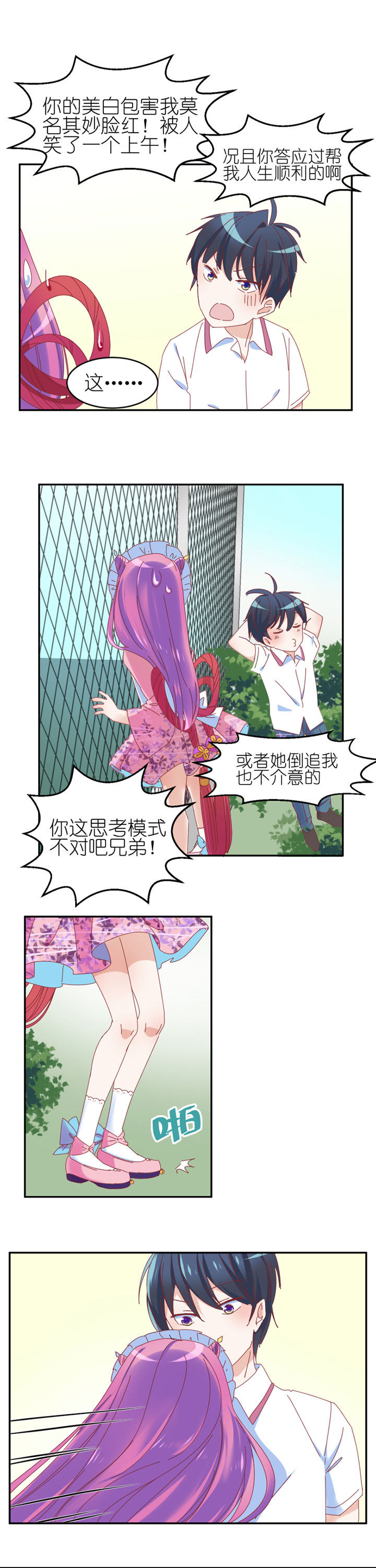 第17章：0
