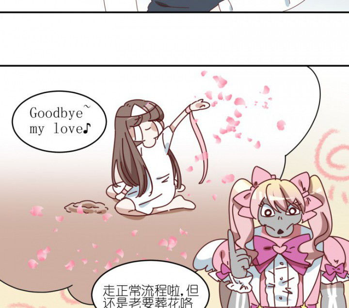 第53章：八卦5