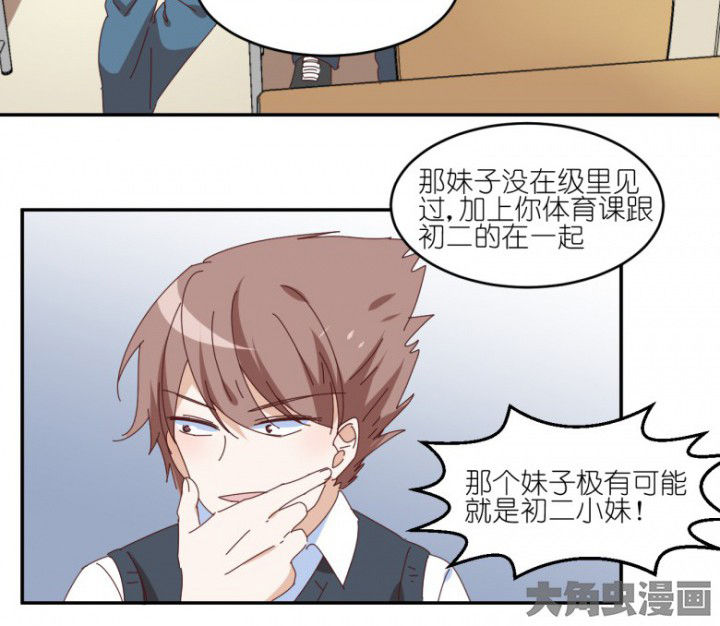 第49章：寻鬼启示15