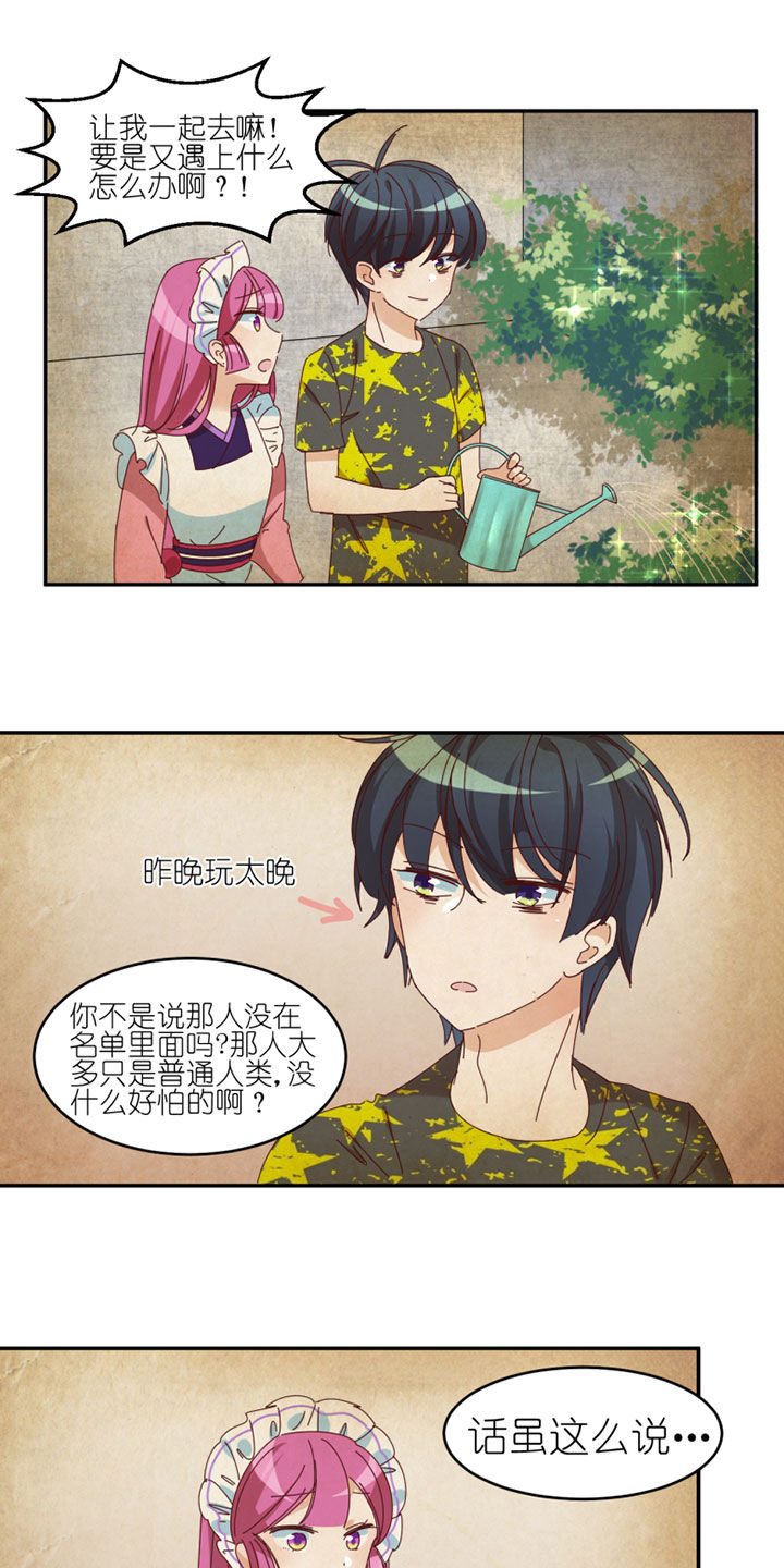 第37章：0