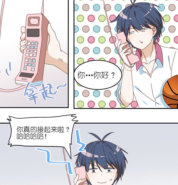 第68章：单独谈话10