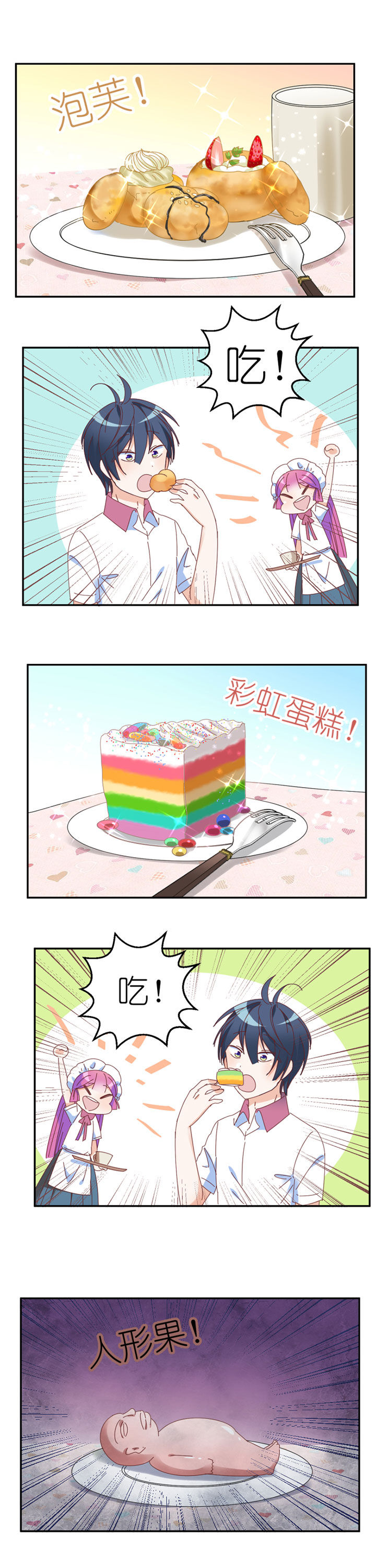 第25章：0
