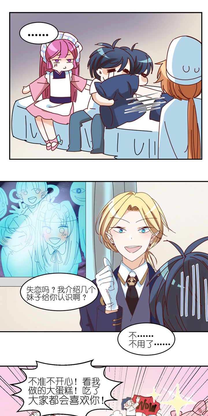 第35章：7