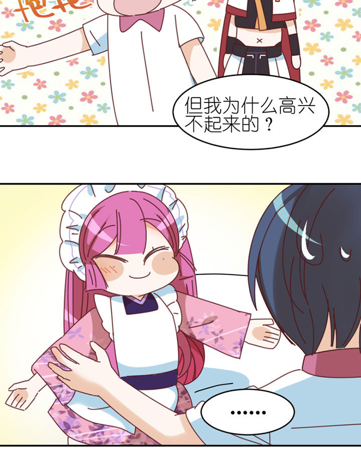第35章：6