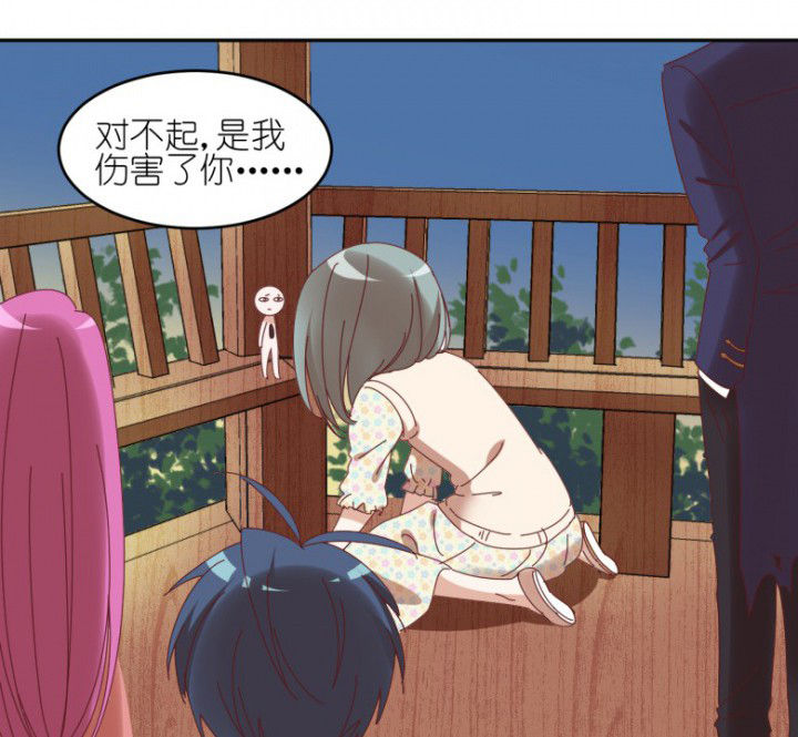 第47章：暴走（下）19