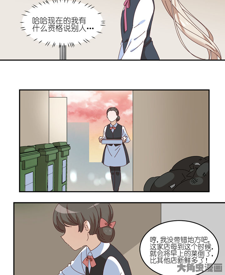 第58章： 主人？24
