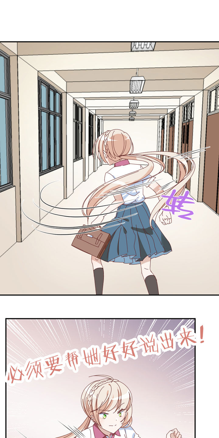 第33章：7