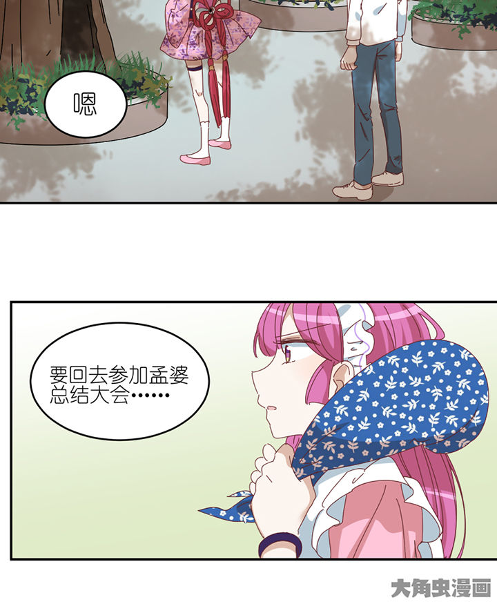 第75章：道谢2