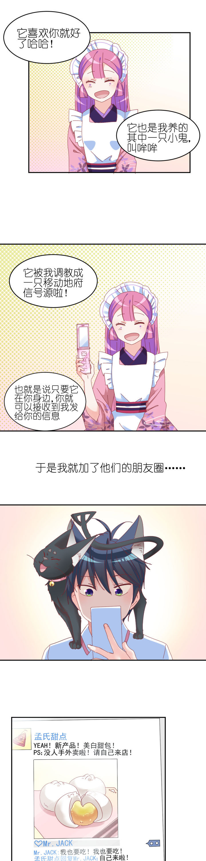 第13章：4