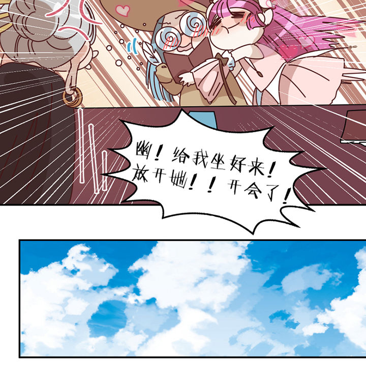 第78章：中二网站7
