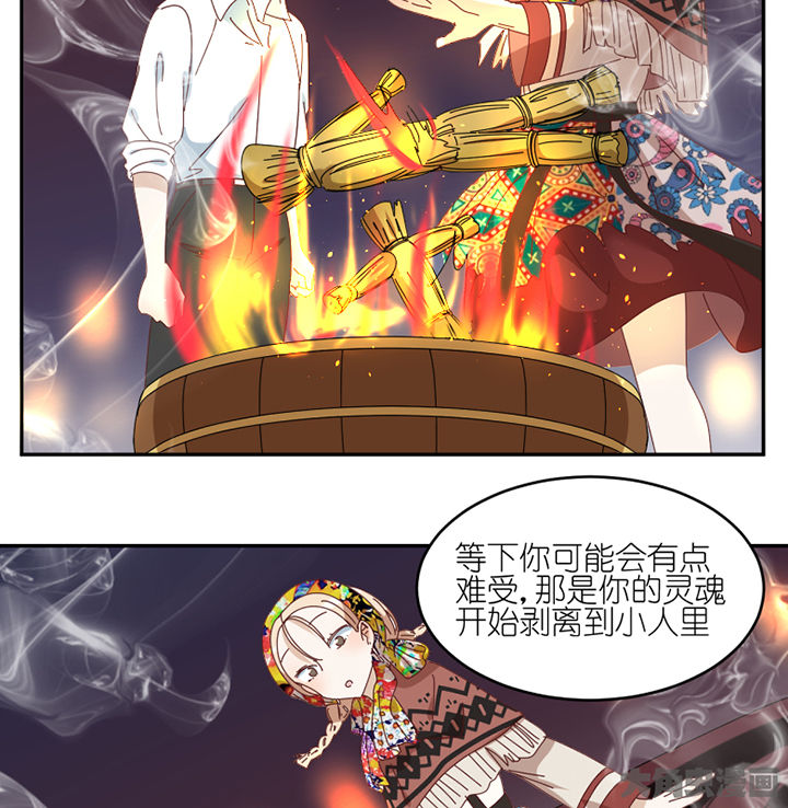 第82章：出发8