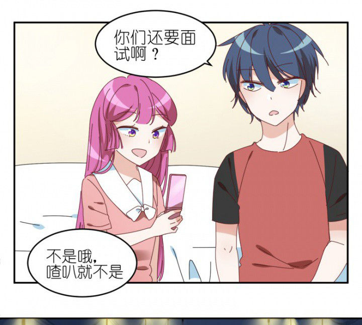 第48章：小日常15