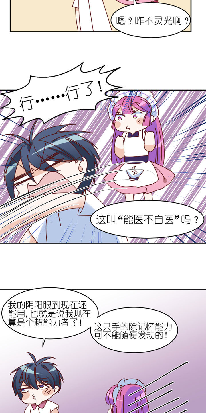 第34章：4