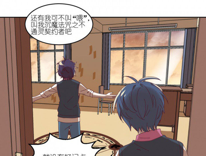 第51章：秘密基地11