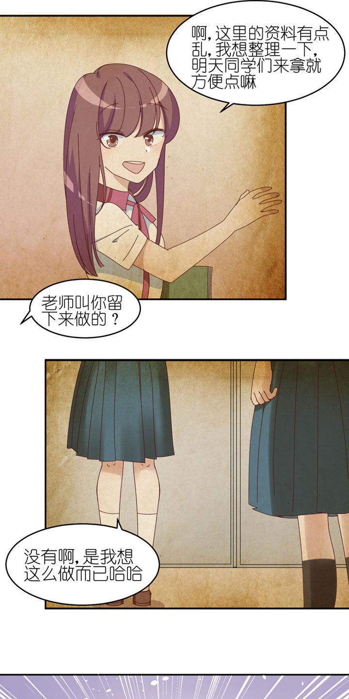 第33章：3