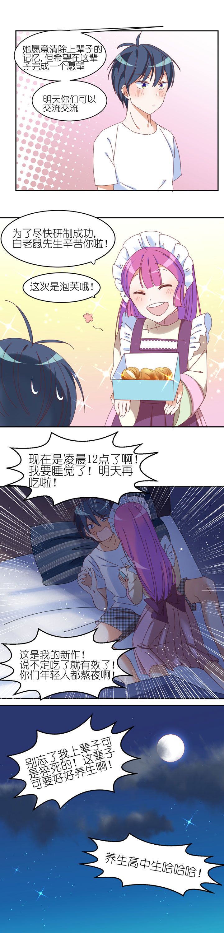 第24章：5