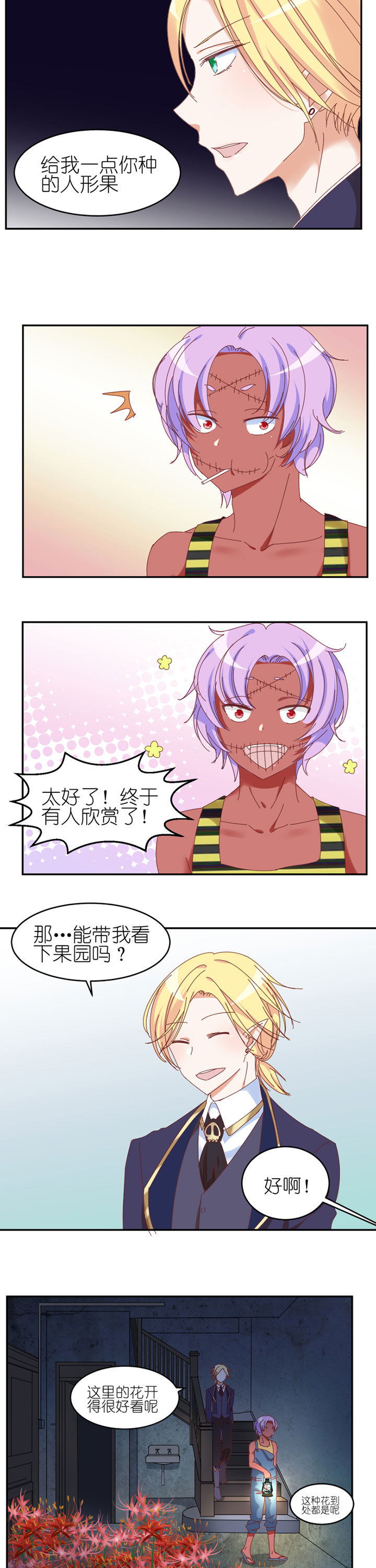 第24章：1