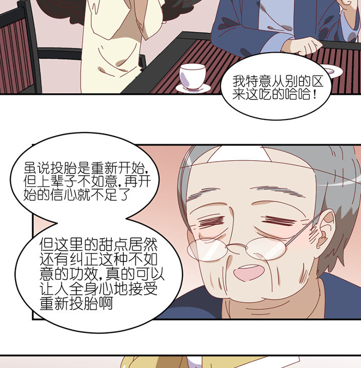 第83章：着陆28
