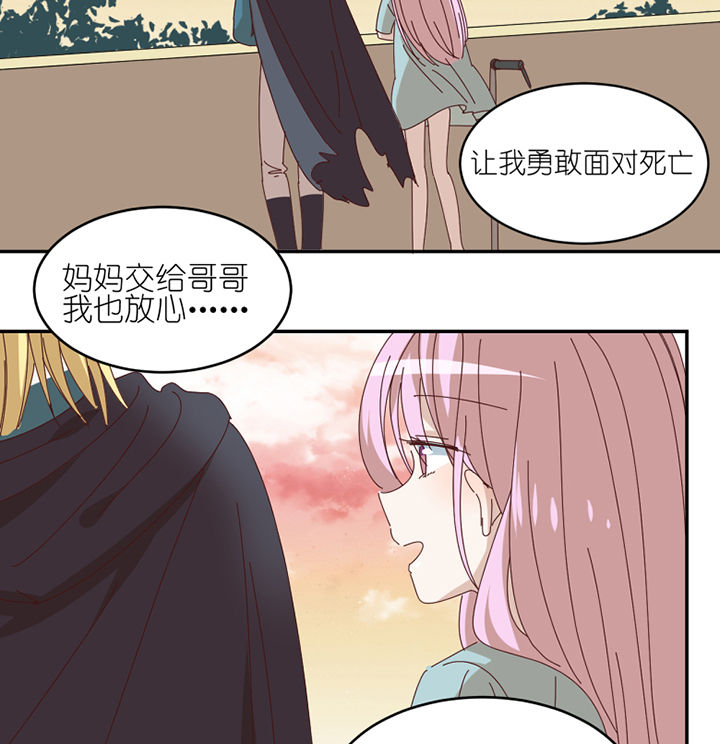 第71章：称职工作14