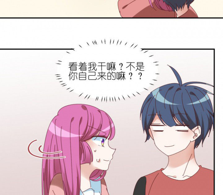 第48章：小日常26