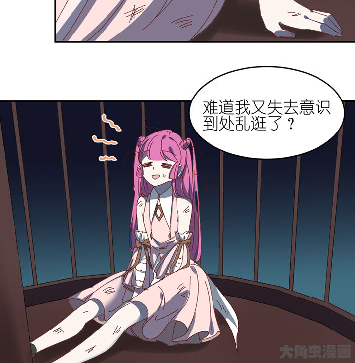第83章：着陆35