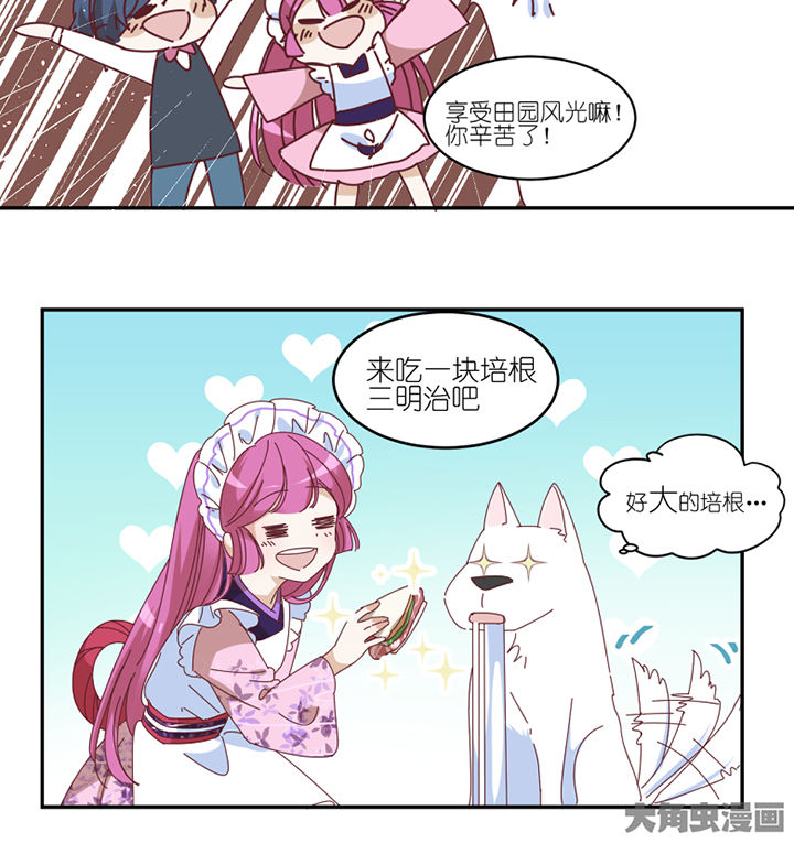 第58章： 主人？32