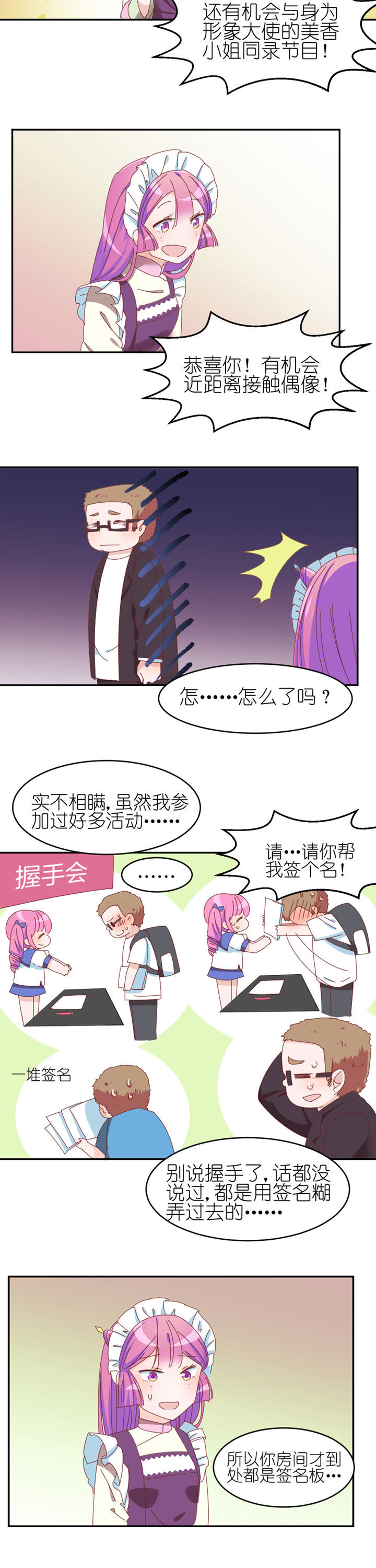 第14章：2