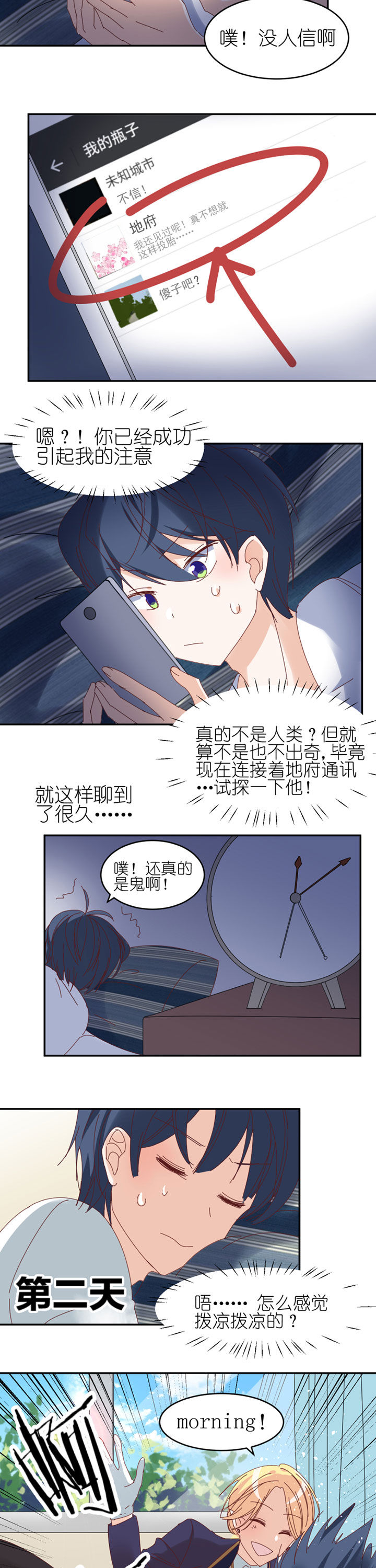第26章：9