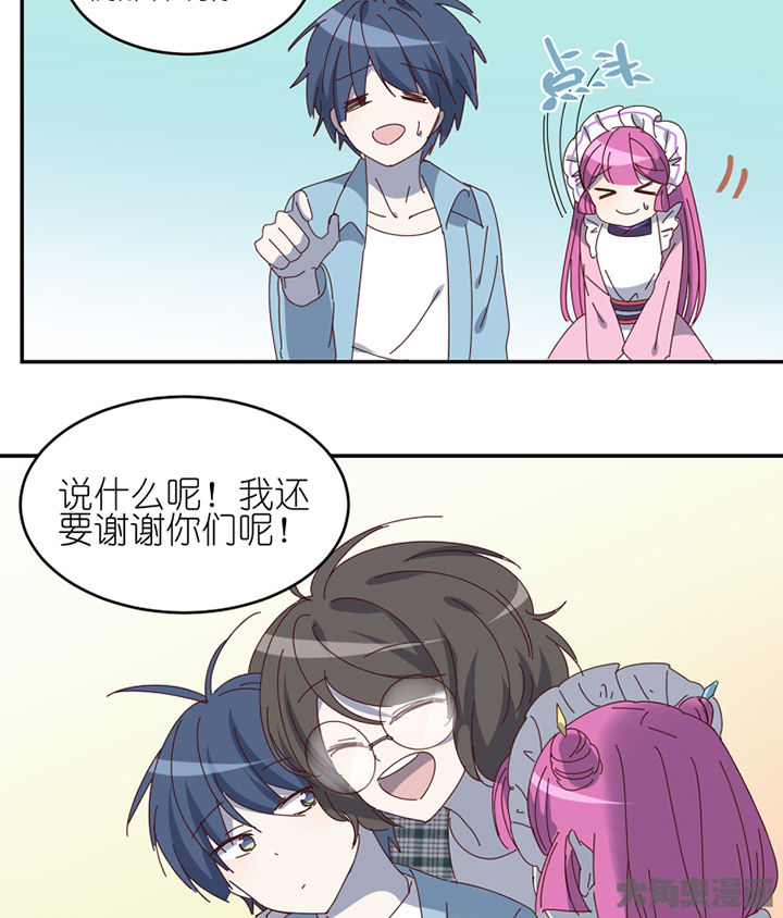 第67章：离开55