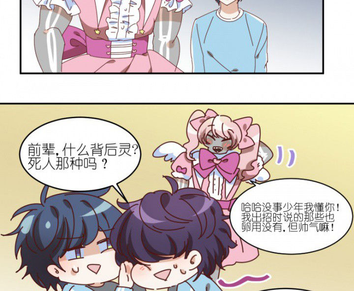 第50章：合作12