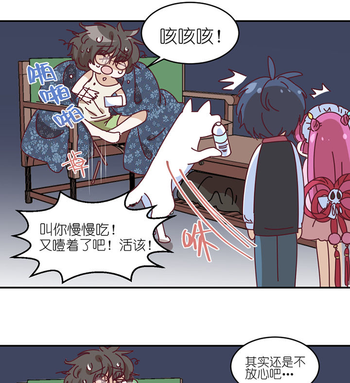 第58章： 主人？6