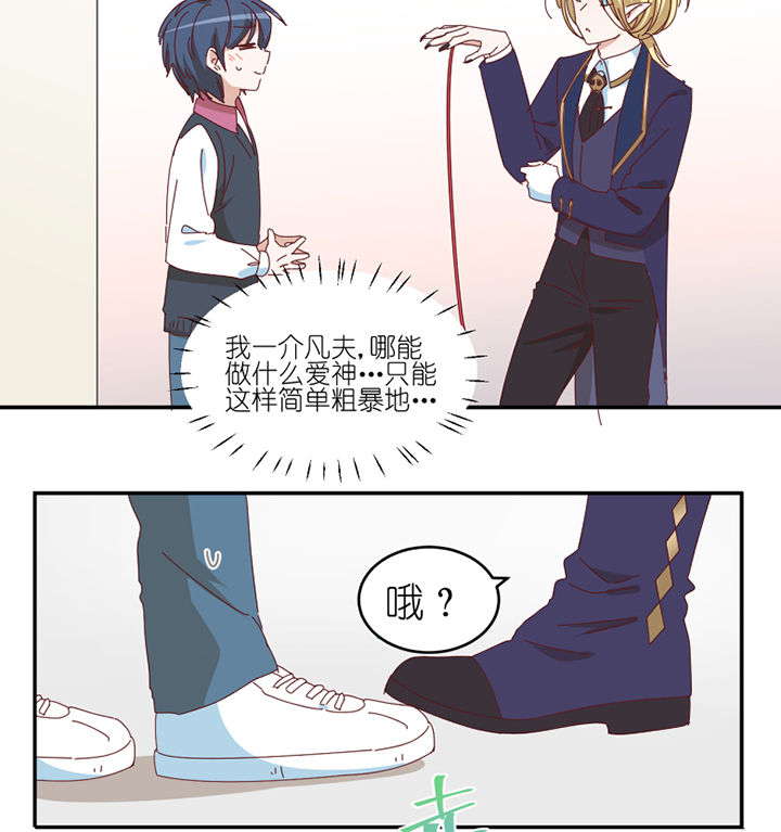 第72章：喜欢的人16