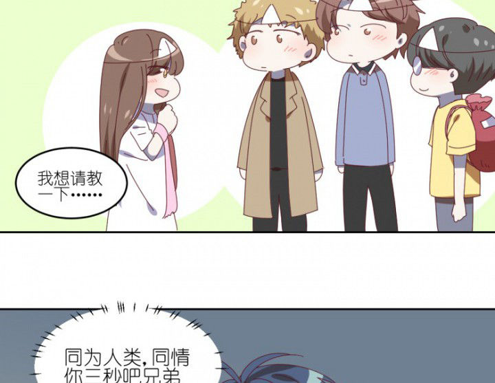 第51章：秘密基地37