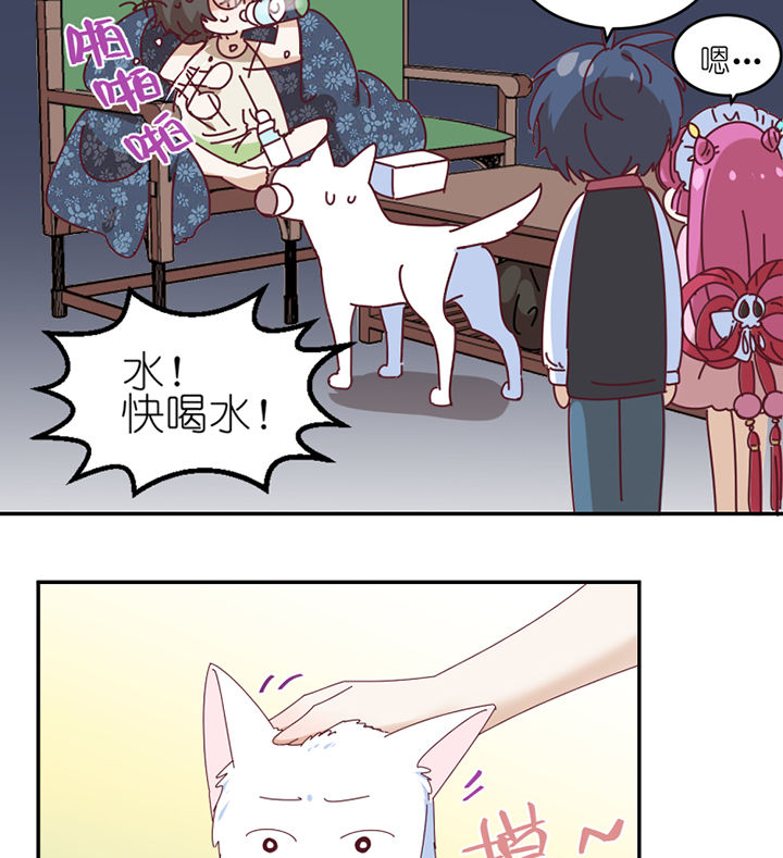 第58章： 主人？7