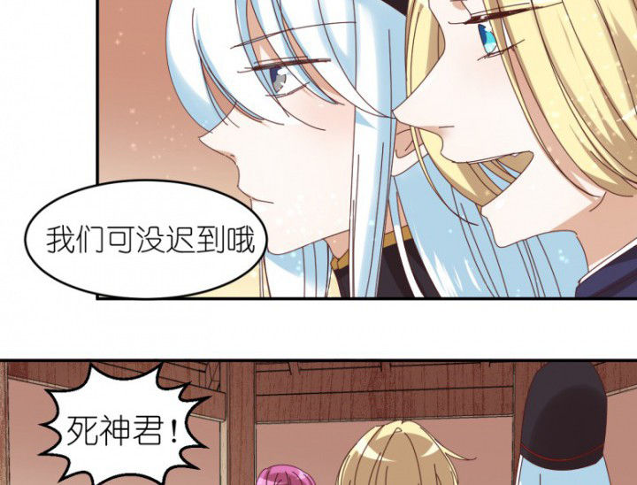 第45章：欺骗9