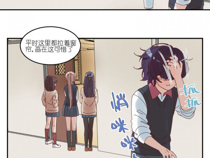 第53章：八卦19