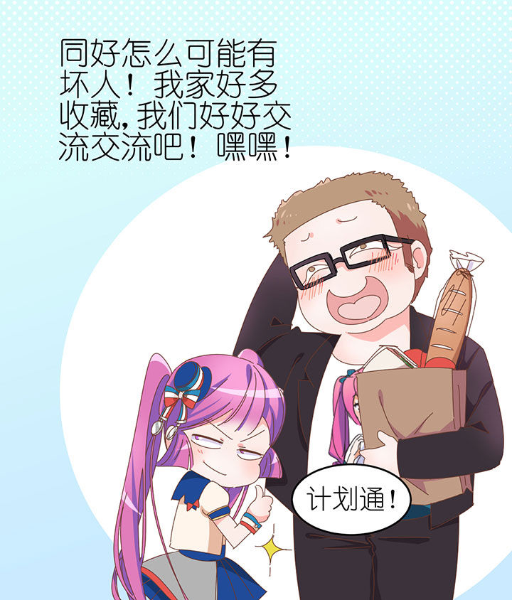 第4章：11