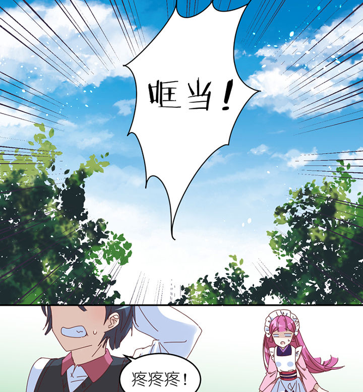 第61章：不速之客12