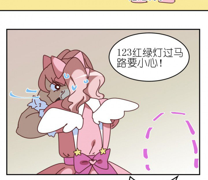 第49章：寻鬼启示30