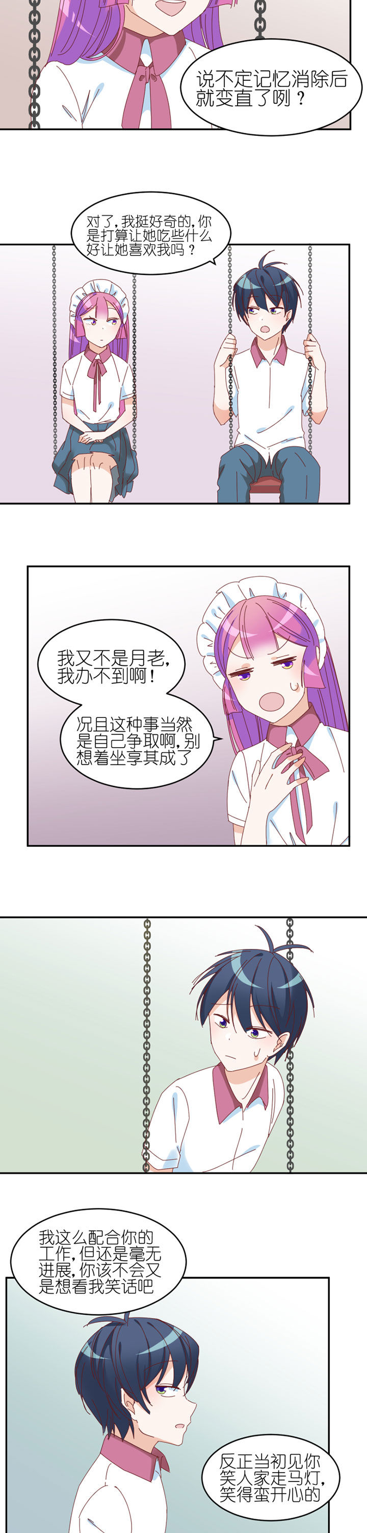 第26章：1