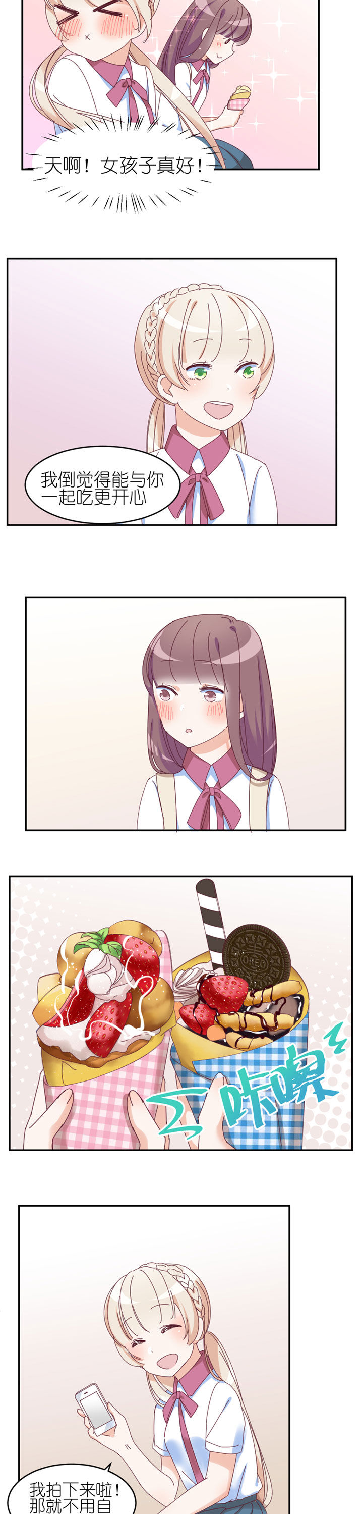 第21章：5