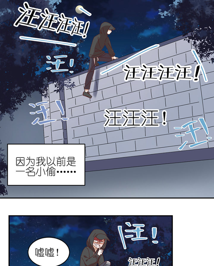 第59章：我讨厌狗8